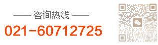 燒結爐銷售電話